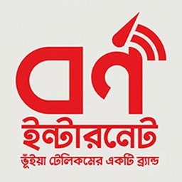 Borno Internet (ISP)-logo